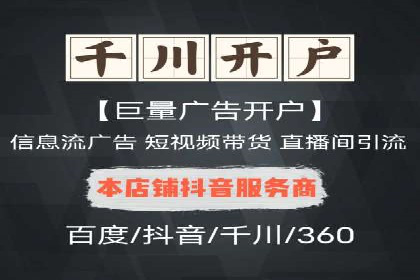 汽车行业SEM推广策略及效果评估