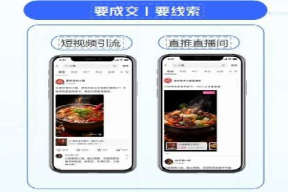 短视频平台信息流广告投放的实战经验