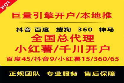 百度推广助力企业走向国际市场的经验